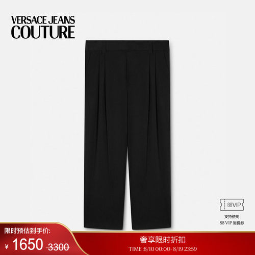 【季末优惠】VERSACE JEANS COUTURE 男士裤子