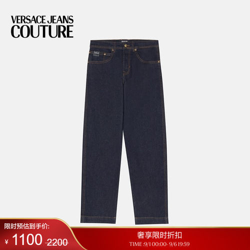 【季末优惠】VERSACE JEANS COUTURE 男士牛仔裤