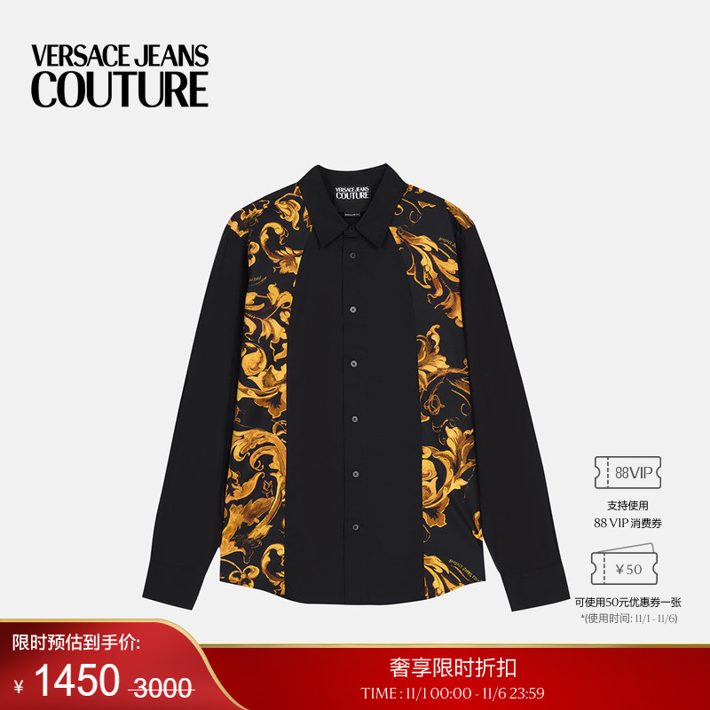 【季末优惠】VERSACE JEANS COUTURE Porcelain Barocco休闲衬衫