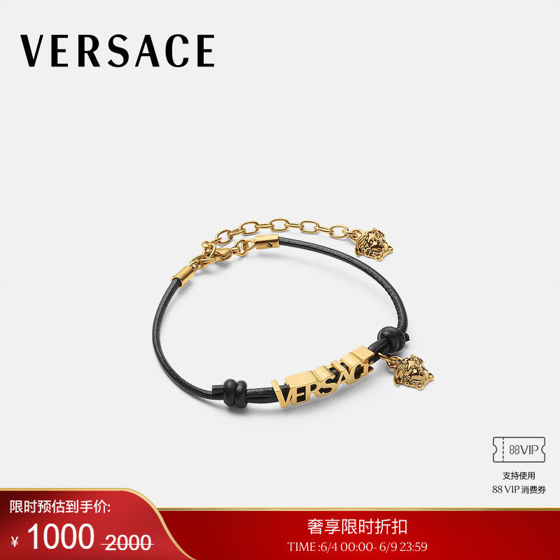 【季末优惠】VERSACE/范思哲 女士Versace皮革手链