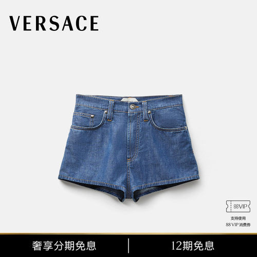 【早秋新品】VERSACE/范思哲 女士青年布丹宁短裤