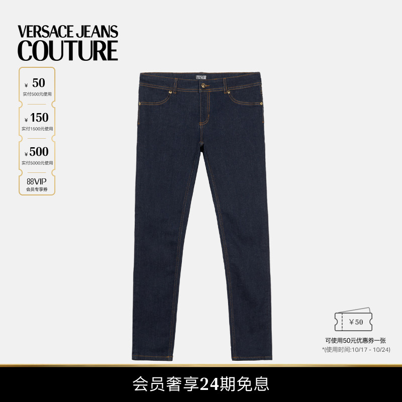 【24期免息】VERSACE JEANS COUTURE 女士牛仔裤