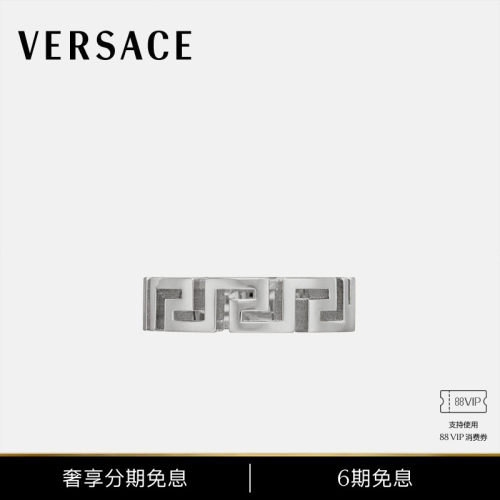 【6期免息】VERSACE/范思哲 男女同款Greca戒指