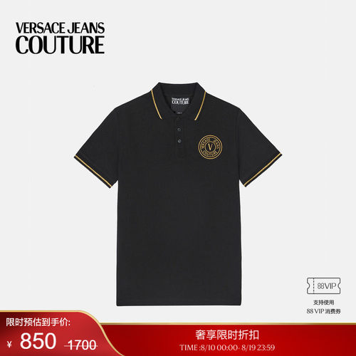 【季末优惠】VERSACE JEANS COUTURE 男士POLO衫