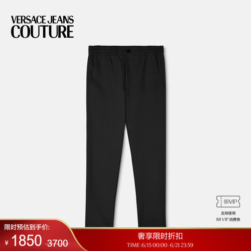 【季末优惠】VERSACE JEANS COUTURE 男士Logo长裤