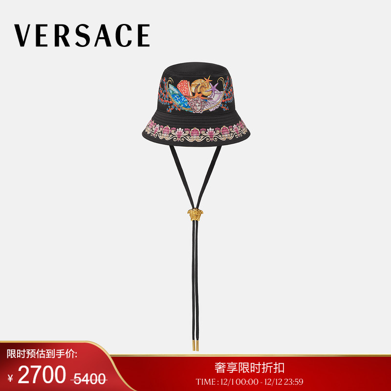 【季末优惠】VERSACE/范思哲 Coral Theatre渔夫帽