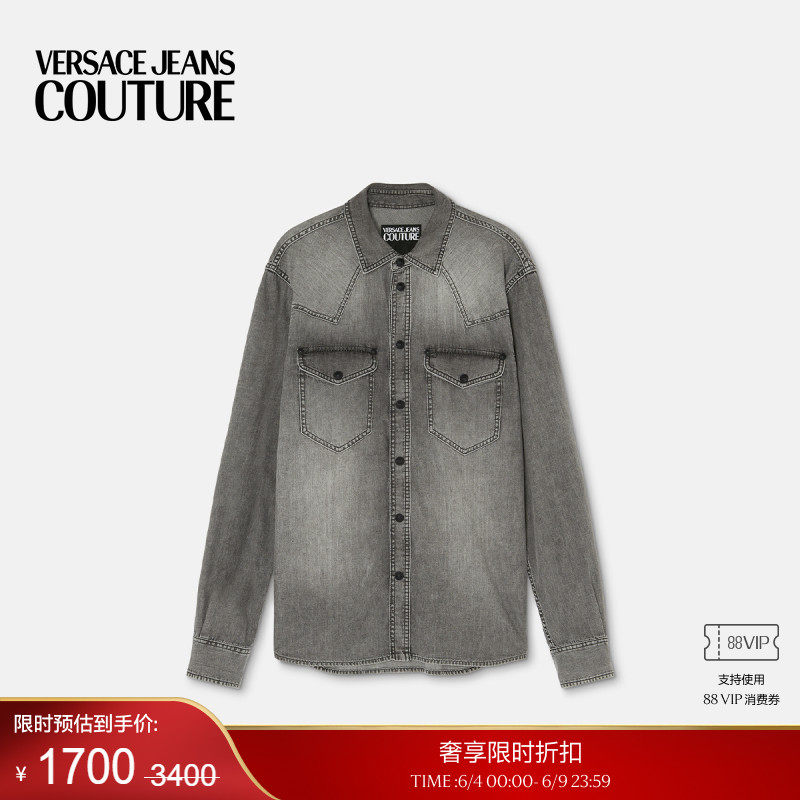 【季末优惠】VERSACE JEANS COUTURE 男士Logo丹宁衬衫