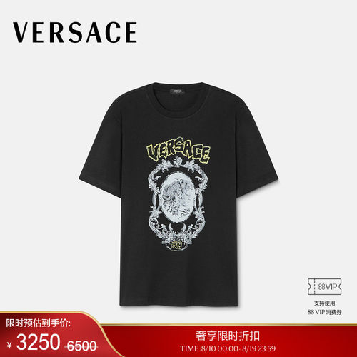 【季末优惠】VERSACE/范思哲 男士朋克风Cameo T恤