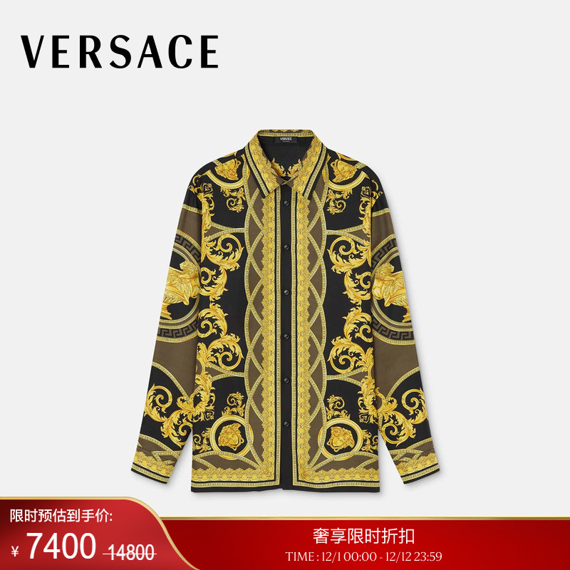 【季末优惠】VERSACE/范思哲 男士La Coupe des Dieux真丝衬衫