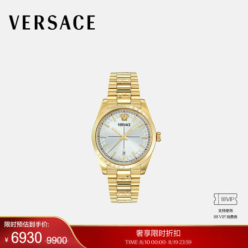 【季末优惠】VERSACE/范思哲 男士MILLENYIUM GENT瑞士石英腕表