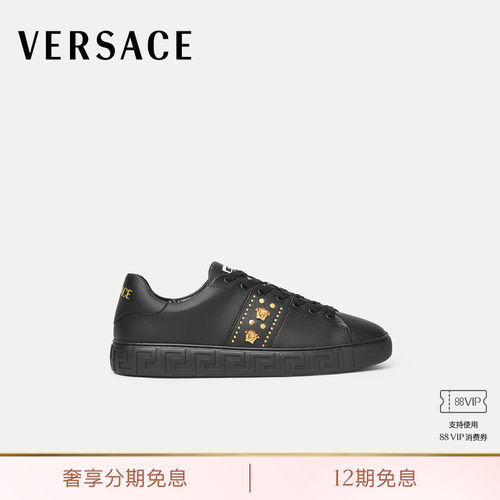【送礼】VERSACE/范思哲 男士Greca铆钉运动鞋