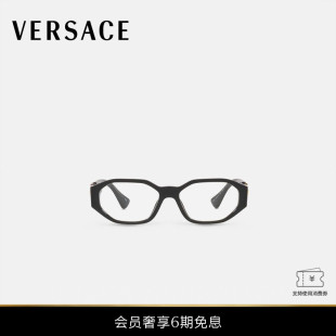 Medusa 范思哲 VERSACE Biggie眼镜 6期免息