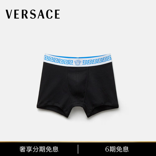 【秋冬新品】VERSACE/范思哲 男士罗纹平角内裤