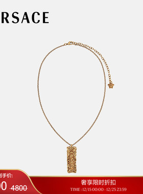 【季末优惠】VERSACE/范思哲 男士Versace Barocco项链