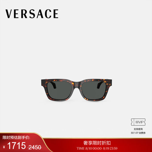 【季末优惠】VERSACE/范思哲 Signature方形太阳镜