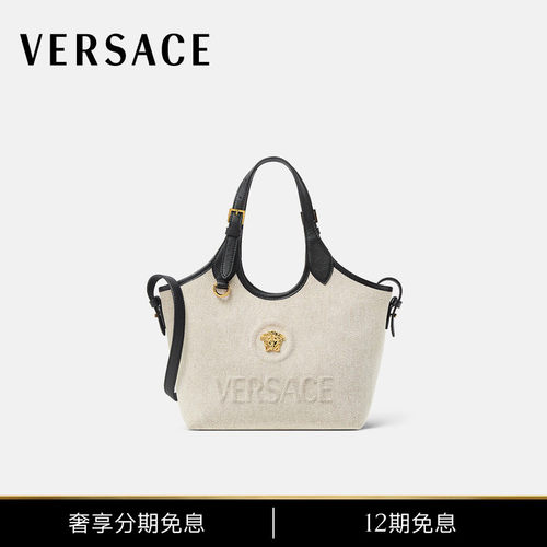 【12期免息】VERSACE/范思哲 女士La Medusa帆布迷你托特包