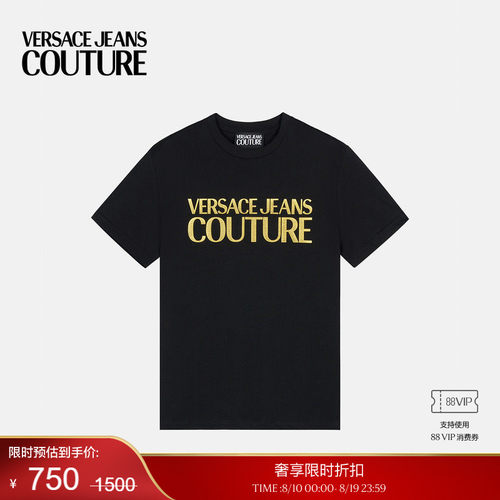 【季末优惠】VERSACE JEANS COUTURE 男士T恤