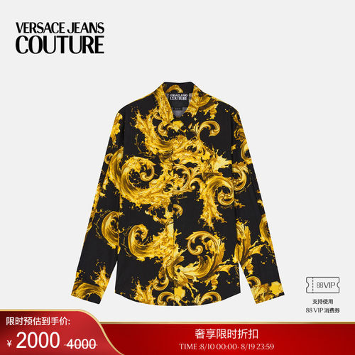 【季末优惠】VERSACE JEANS COUTURE 男士印花棉府绸衬衫
