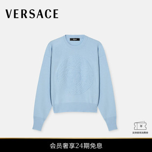 范思哲 VERSACE Medusa羊毛混纺针织毛巾布套头衫 24期免息