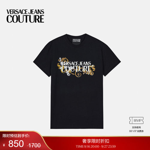 【季末优惠】VERSACE JEANS COUTURE 男士Logo修身T恤