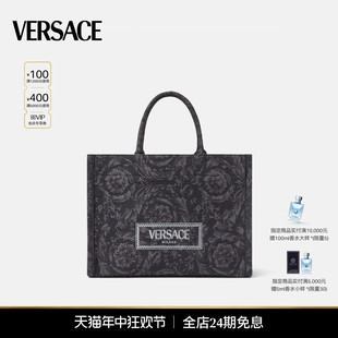 女士 托特包 Barocco VERSACE 范思哲 礼物 Athena