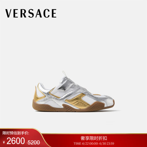 【季末优惠】VERSACE/范思哲 男士Galaxia 金属感运动鞋