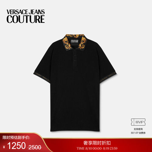 【季末优惠】VERSACE JEANS COUTURE 男士印花珠地棉Polo衫