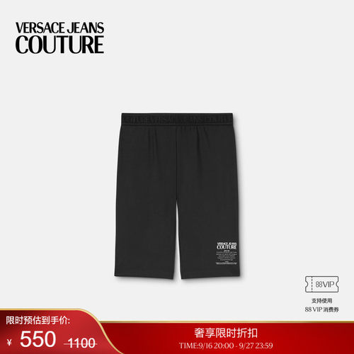 【季末优惠】VERSACE JEANS COUTURE 短裤