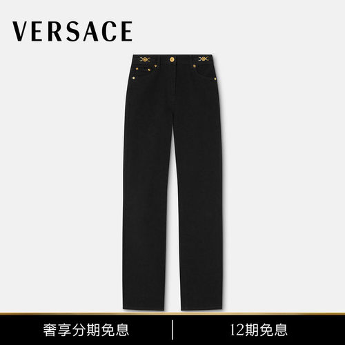【12期免息】VERSACE/范思哲 女士Medusa '95常规版牛仔裤
