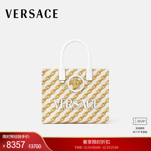 【季末优惠】VERSACE/范思哲 Chain Stripes La Medusa小号托特包