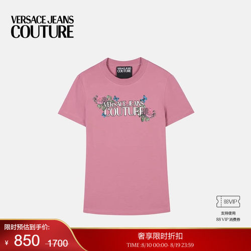 【季末优惠】VERSACE JEANS COUTURE 女士T恤