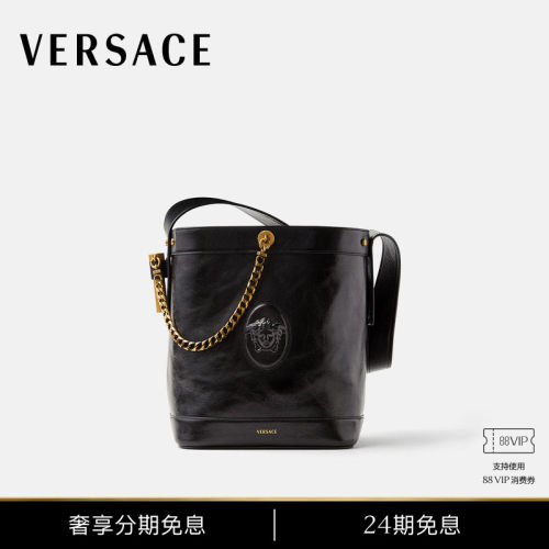 【24期免息】VERSACE/范思哲 男女同款Pivot小号皮革水桶包