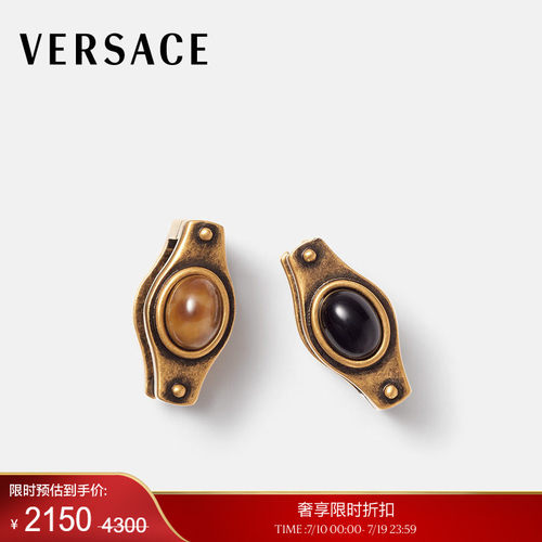 【季末优惠】VERSACE/范思哲 男女同款Ellittica耳饰