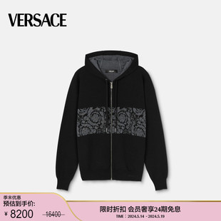 范思哲 男士 提花针织拉链连帽衫 BAROCCO 季 末优惠 VERSACE