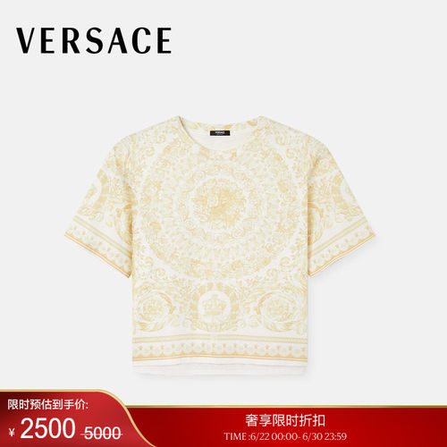【季末优惠】VERSACE/范思哲 女士印花棉质平纹针织T恤