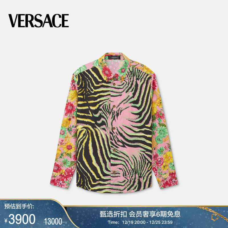 【甄选折扣】 VERSACE/范思哲 男士Tiger Wildflower West衬衫