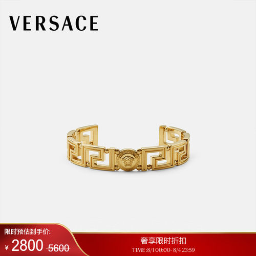 【季末优惠】VERSACE/范思哲 男士Medusa Greca袖口手镯