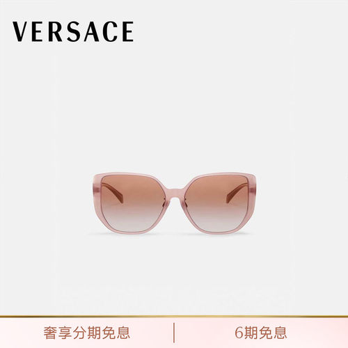 【送礼】VERSACE/范思哲 Medusa '95太阳镜