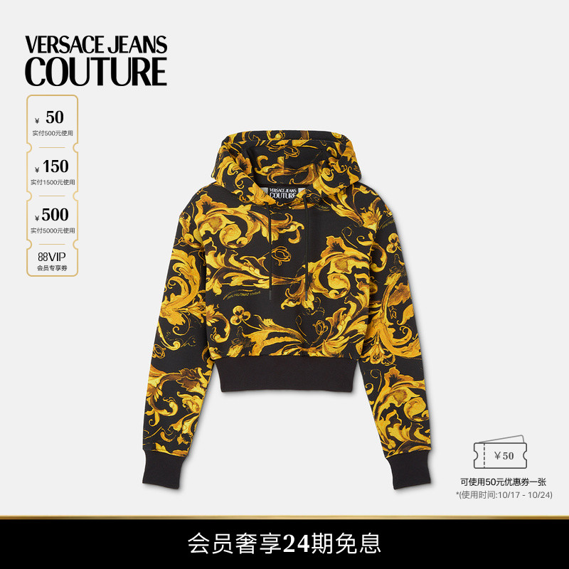 【新品】VERSACE JEANS COUTURE Porcelain Barocco短款连帽衫
