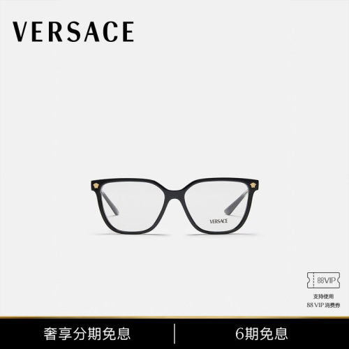 【6期免息】VERSACE/范思哲 女士平光镜