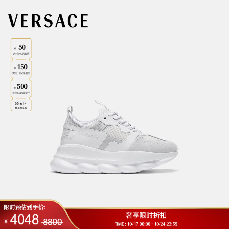 【季末优惠】VERSACE/范思哲 男士休闲鞋