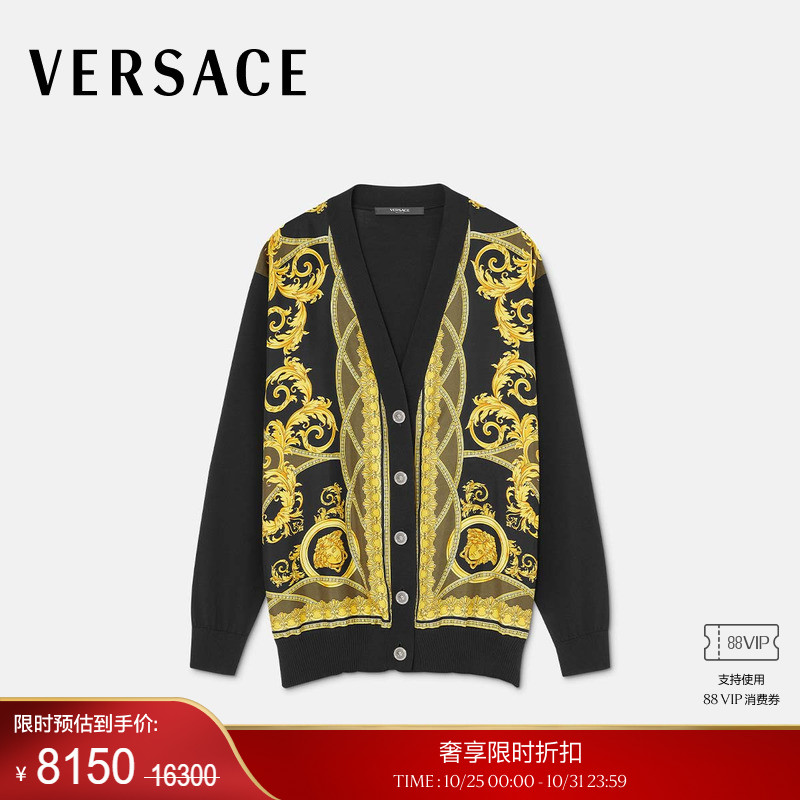 【季末优惠】VERSACE/范思哲 女士La Coupe des Dieux宽大版开衫