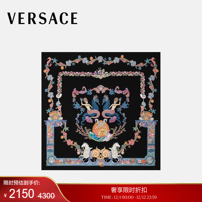 【季末优惠】VERSACE/范思哲 Coral Theatre大号真丝方巾90厘米