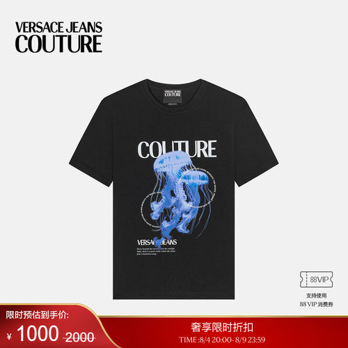【季末优惠】VERSACE JEANS COUTURE 男士印花棉质平纹针织T恤