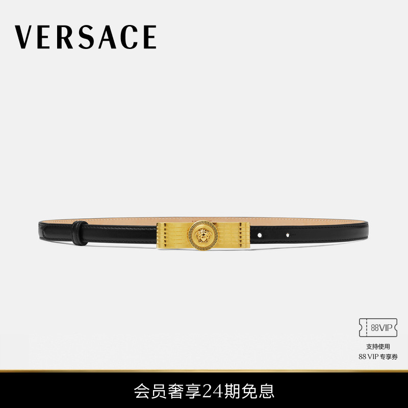 【送礼】VERSACE/范思哲 女士Gianni Ribbon皮带 1.5厘米