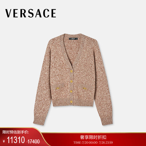 【季末优惠】VERSACE/范思哲女士Mouliné羊绒混纺针织短宽版开衫