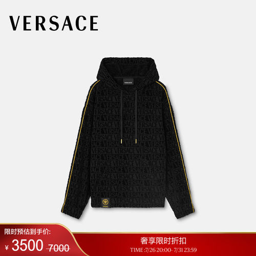 【季末优惠】VERSACE/范思哲 男女同款Baroque连帽衫