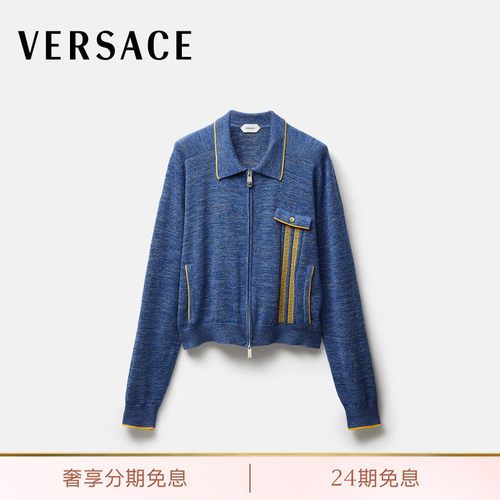 【24期免息】VERSACE/范思哲 男士Mouliné提花针织拉链开衫