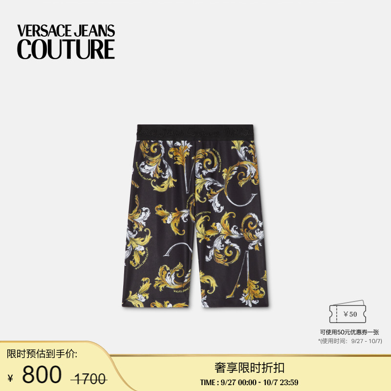 【季末优惠】VERSACE JEANS COUTURE女士Outline Barocco骑行短裤