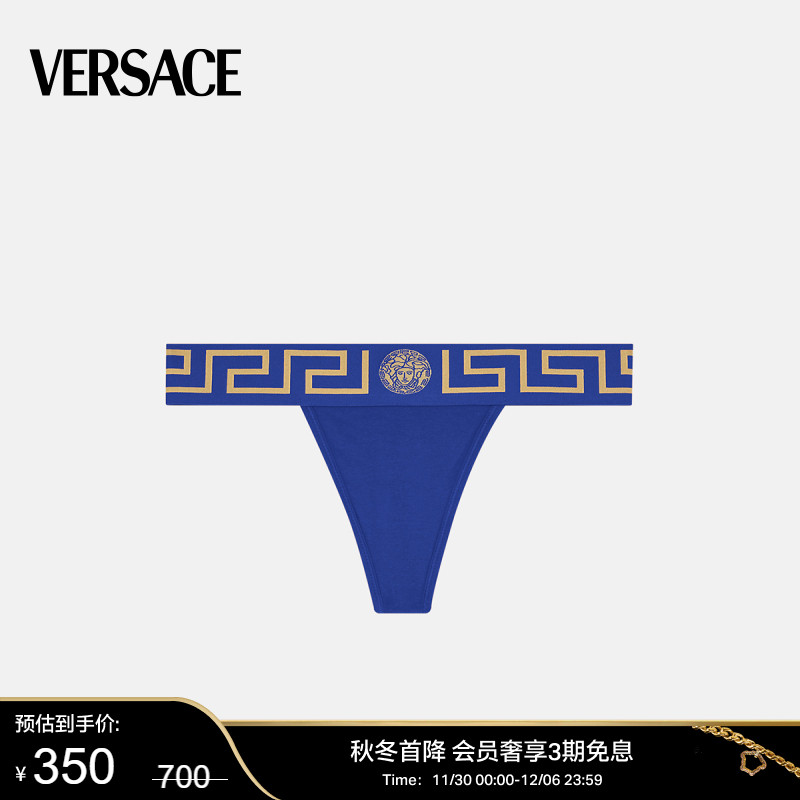 【秋冬首降】VERSACE/范思哲 女士Greca Border丁字裤